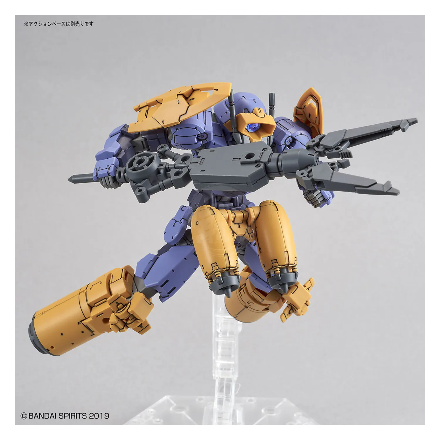30MM Portanova [Marine Type] [Purple]