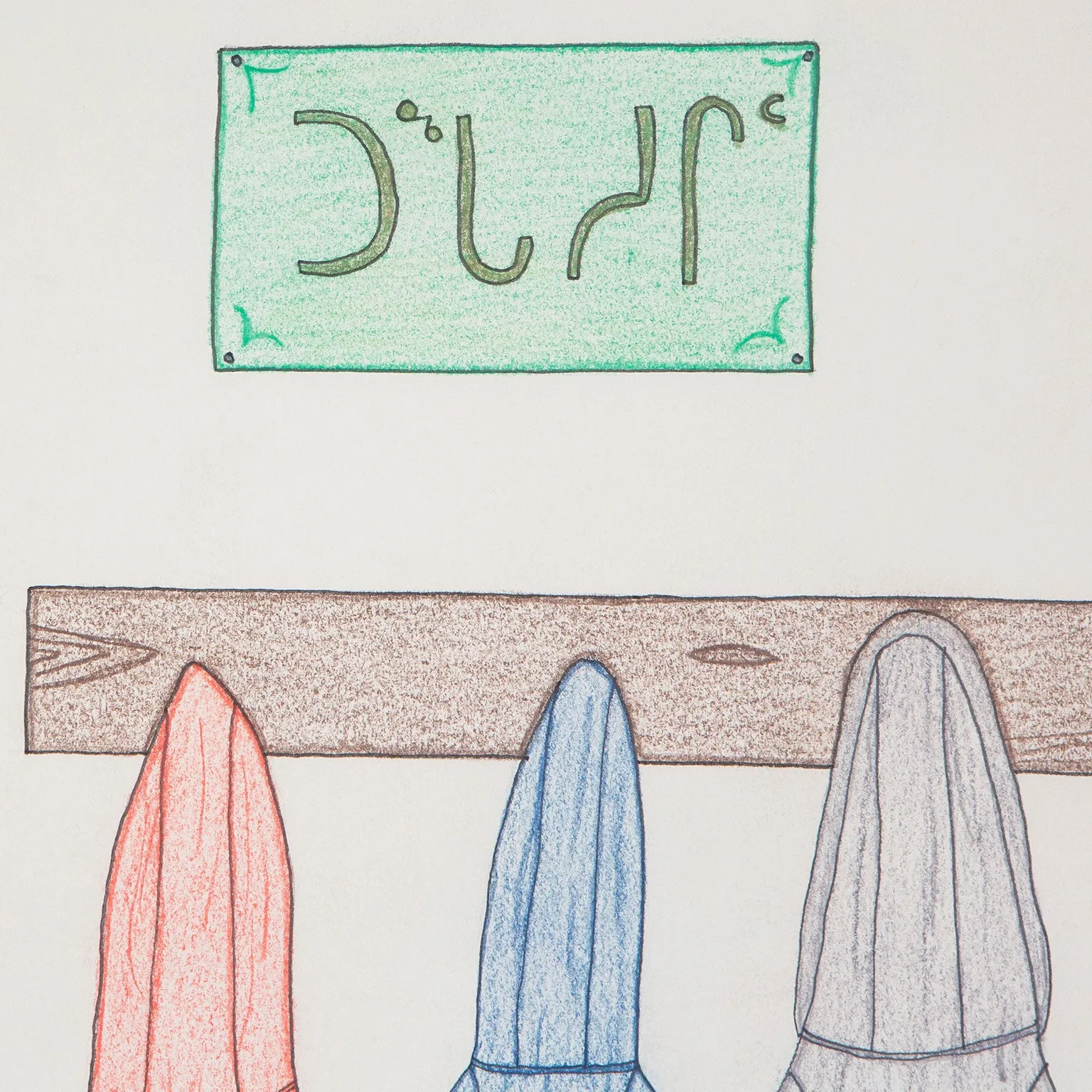 ANNIE POOTOOGOOK "WOMAN REMOVING COAT", 2002