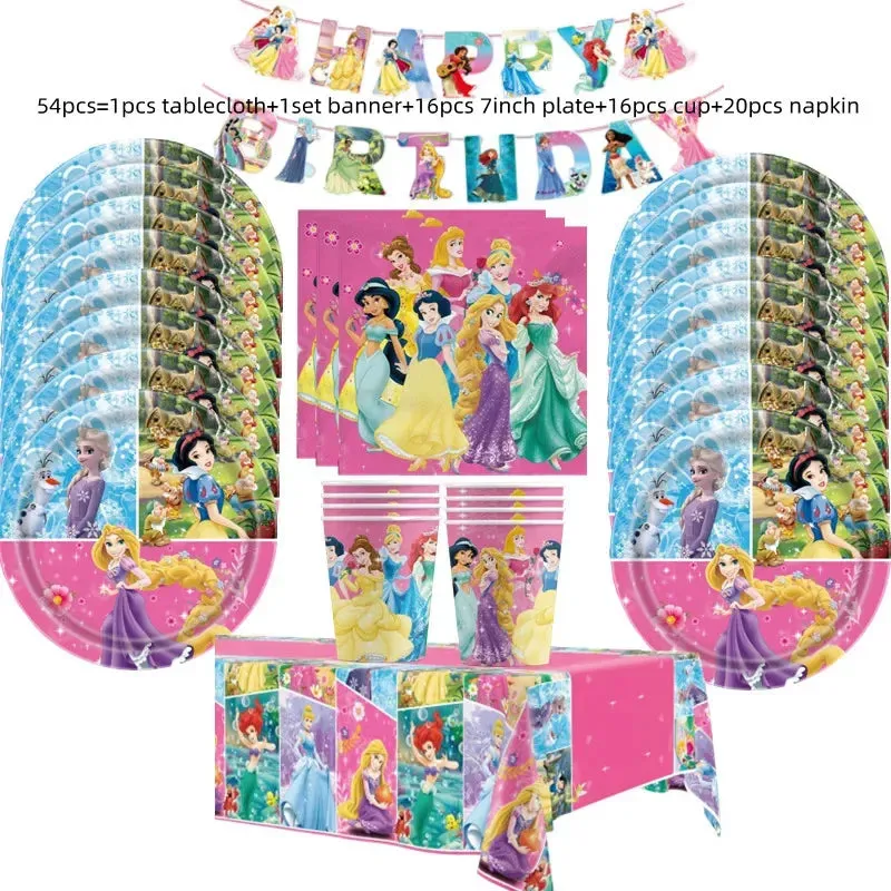 Disney Princess Happy Girl Child Birthday Theme Party Set