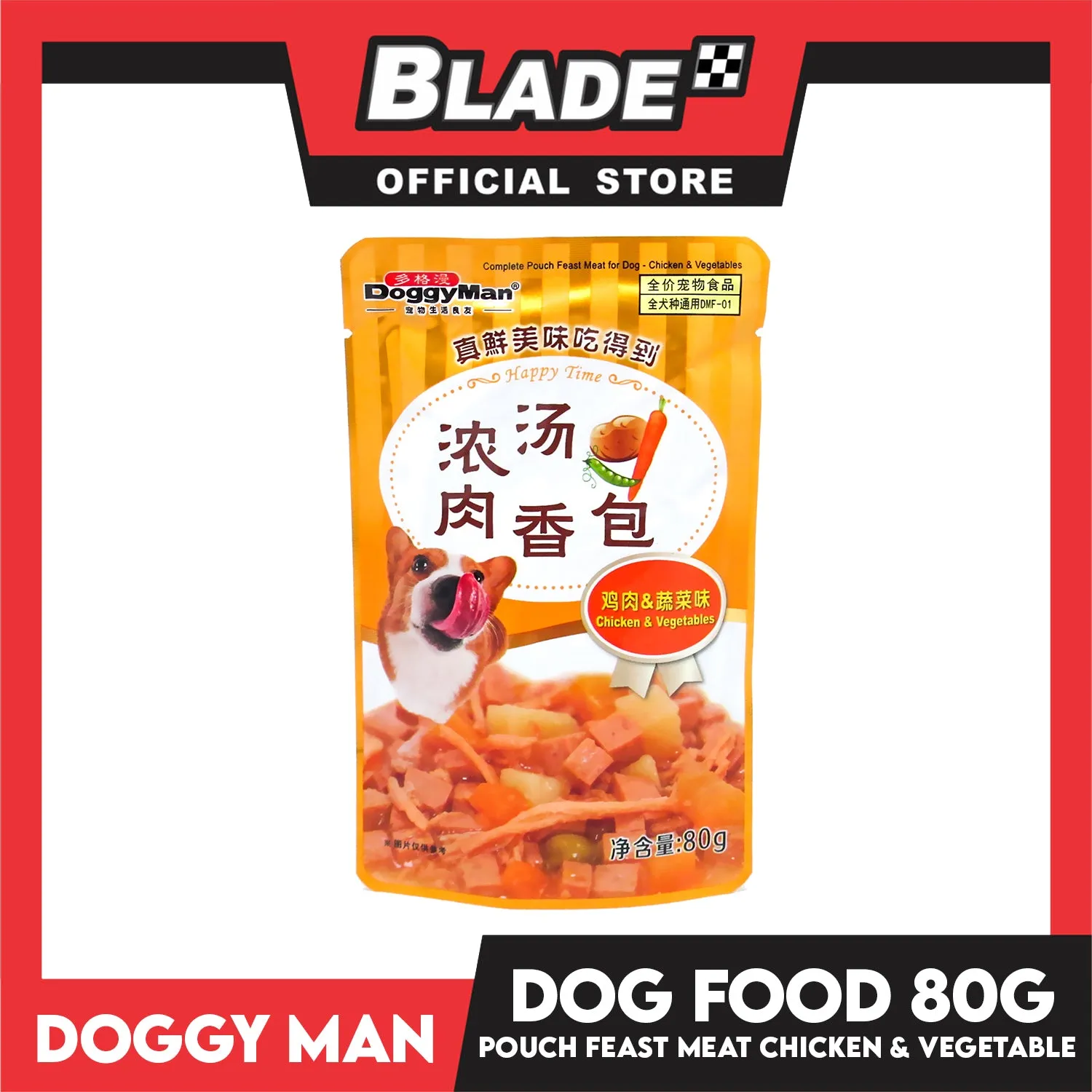 Doggyman Pouch Feast Dog Food 80g (Chicken And Vegetable) Z0177 Dog Pouch Food, Dog Wet Food