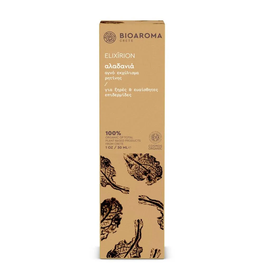 ELIXIRION Cistus Oil