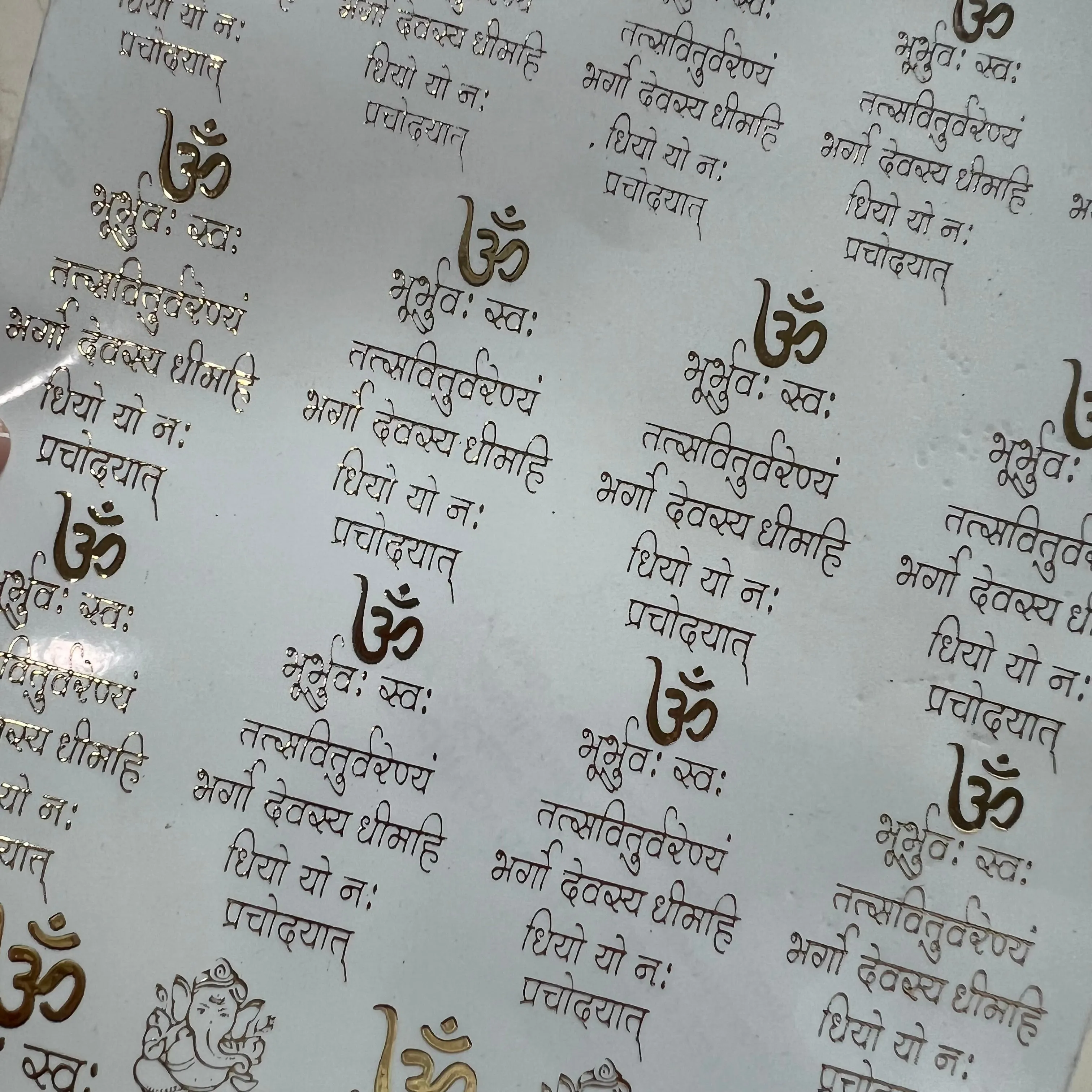 Gayatri mantra - embossed sticker
