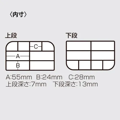 MEIHO VERSUS AKIOKUN CASE VS-388SD