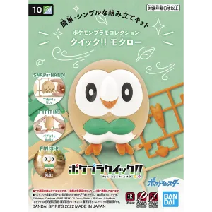 [Pokepla Quick 10] Rowlet